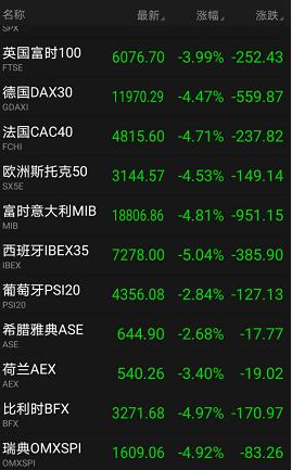 冷卻塔填料 第476頁