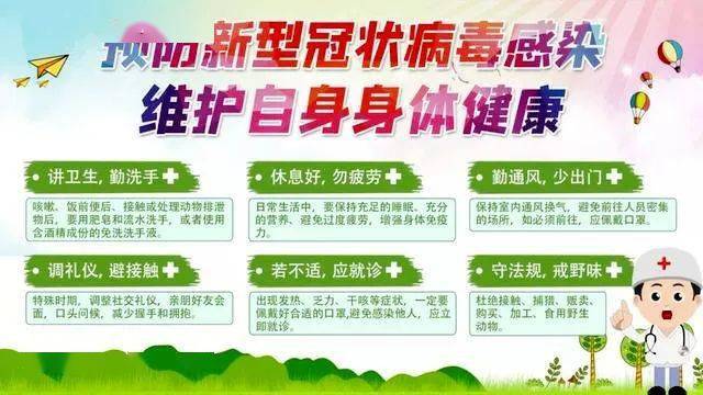疫情最新消息中國，全面應(yīng)對，積極應(yīng)對，守護(hù)人民健康