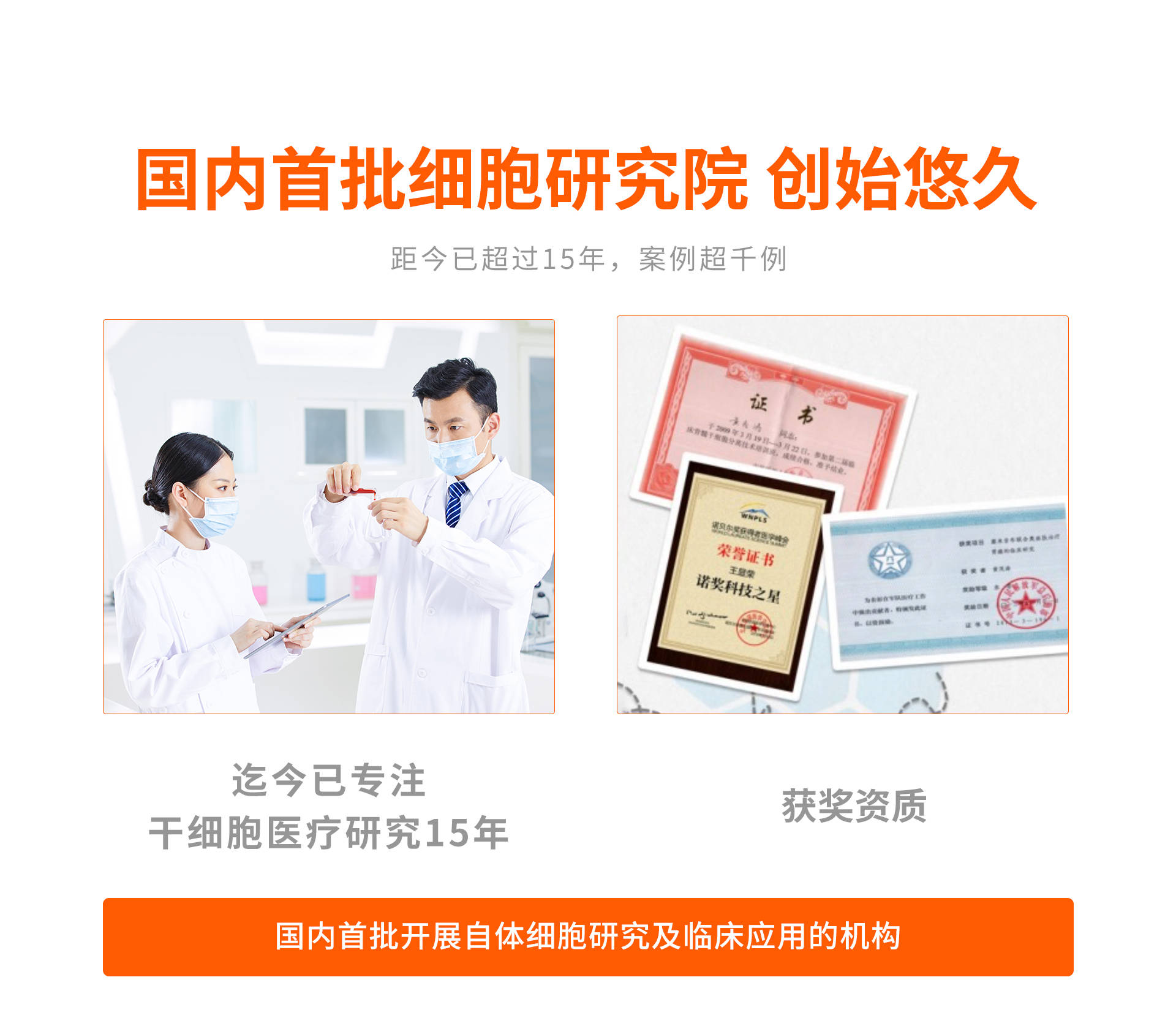 最新治療糖尿病，突破與創(chuàng)新