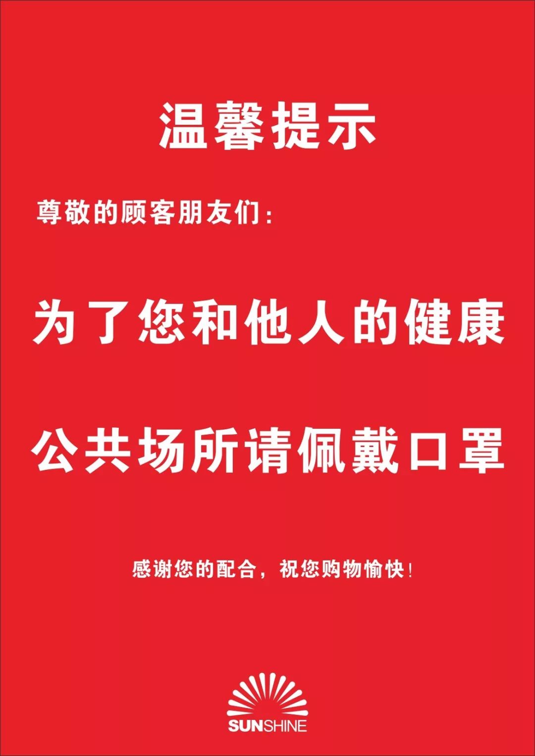 邢臺疫情最新消息，堅定信心，共克時艱