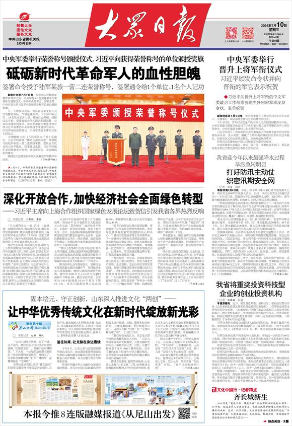 最新抗生素，突破傳統(tǒng)，引領醫(yī)學新時代