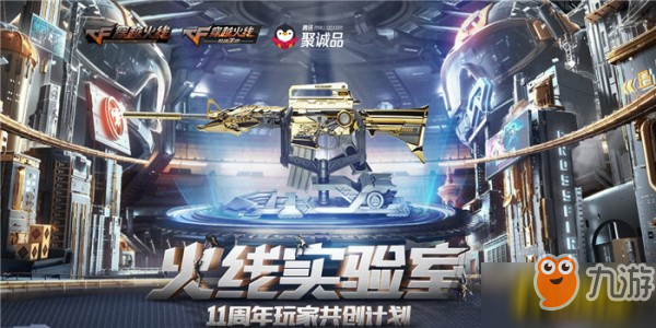 CF最新抽獎(jiǎng)活動(dòng)，刺激玩家的幸運(yùn)狂歡