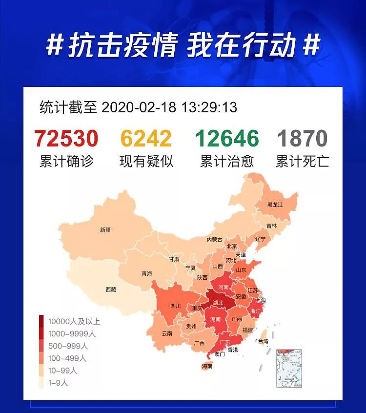 全國最新疫情地圖，揭示數(shù)據(jù)背后的真相與挑戰(zhàn)