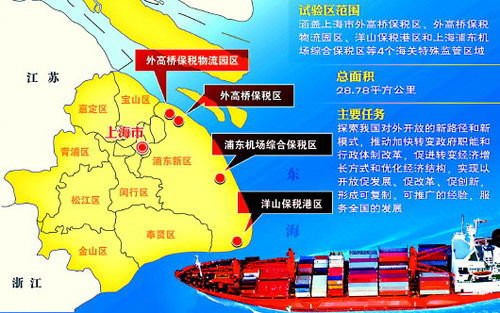 自貿(mào)區(qū)最新消息，推動(dòng)開放型經(jīng)濟(jì)再上新臺(tái)階