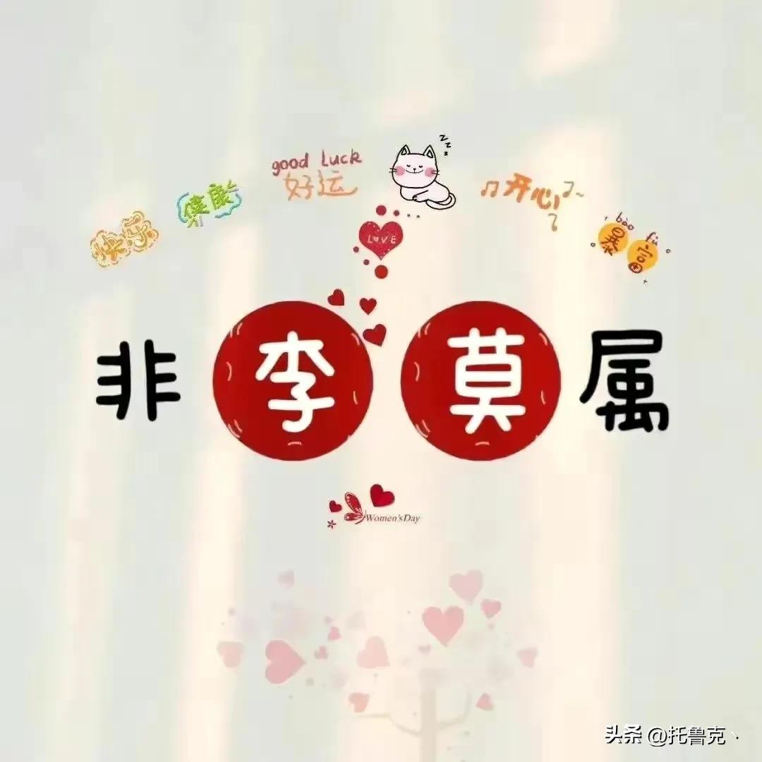 情侶網(wǎng)名最新趨勢，探索與個(gè)性化表達(dá)
