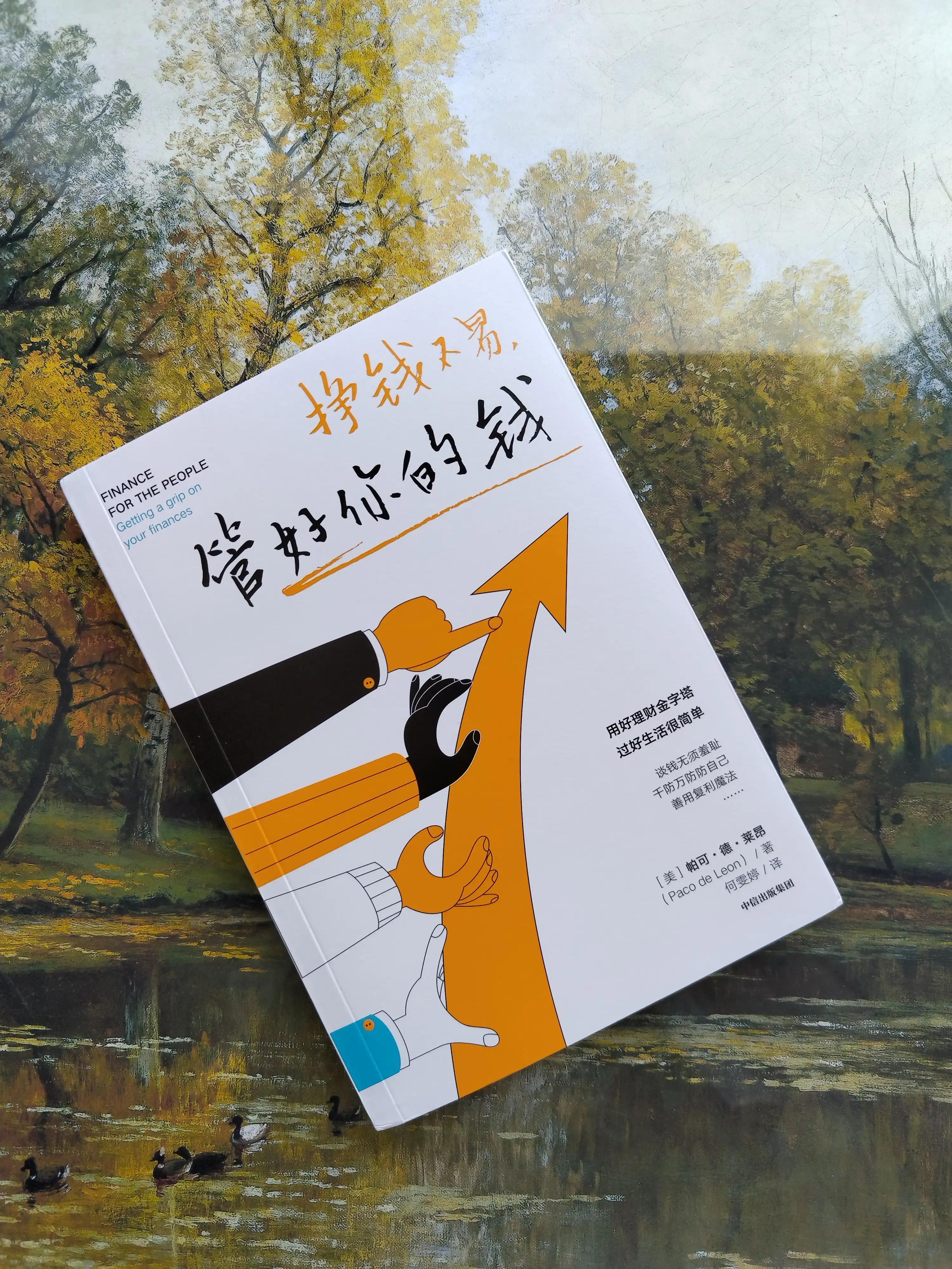 最新理財(cái)產(chǎn)品，理解、選擇與優(yōu)化個(gè)人財(cái)務(wù)規(guī)劃