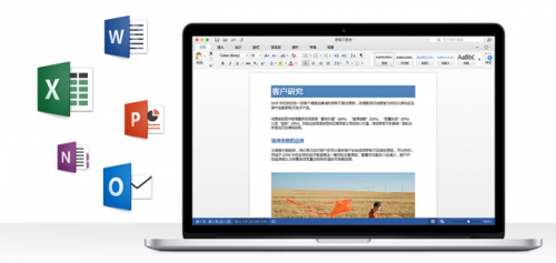 最新版的Word，重塑辦公體驗(yàn)