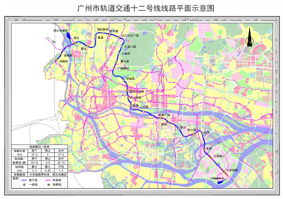 廣州地鐵最新規(guī)劃，構(gòu)建現(xiàn)代化城市公共交通體系
