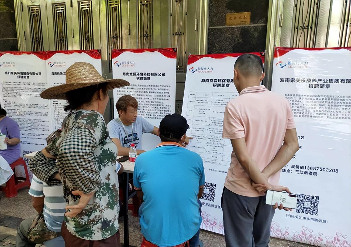 ?？谧钚抡衅竸?dòng)態(tài)及職業(yè)發(fā)展機(jī)遇