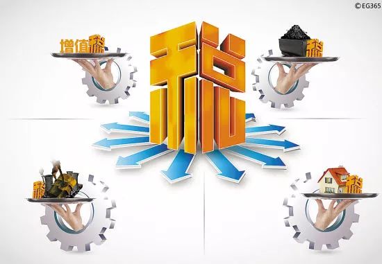 最新納稅標(biāo)準(zhǔn)，重塑稅收體系，促進公平與發(fā)展