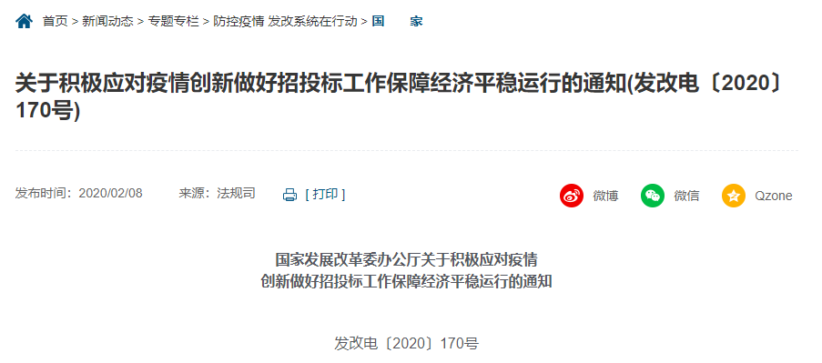 深圳疫情最新通報(bào)，全面應(yīng)對(duì)，共筑防線(xiàn)