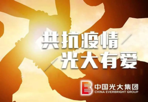 臨沂疫情最新消息，堅(jiān)定信心，共克時(shí)艱