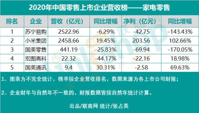 冷卻塔填料 第460頁