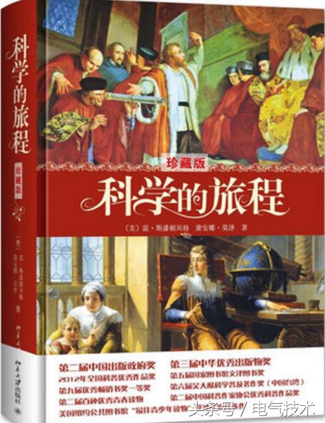 最新篇章，等著我的探索之旅