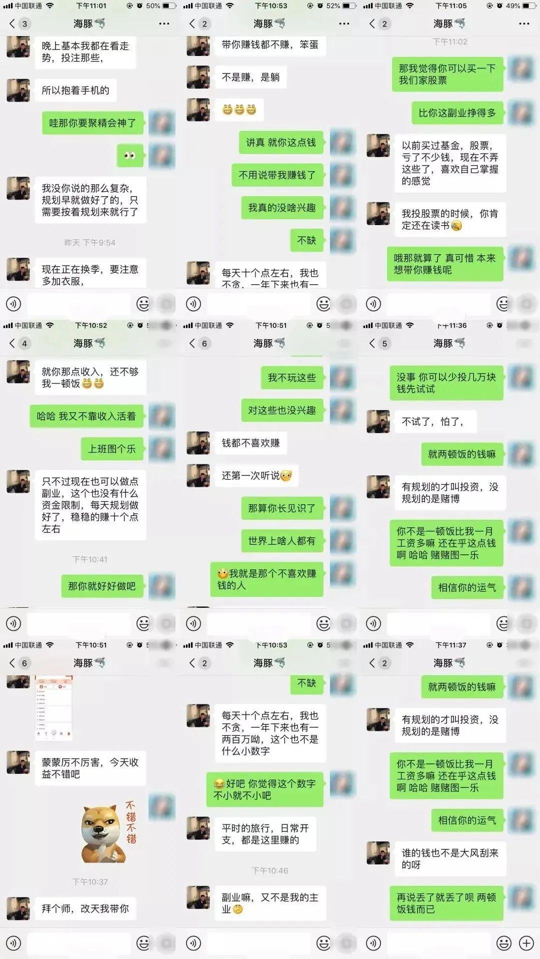 收水器 第467頁(yè)
