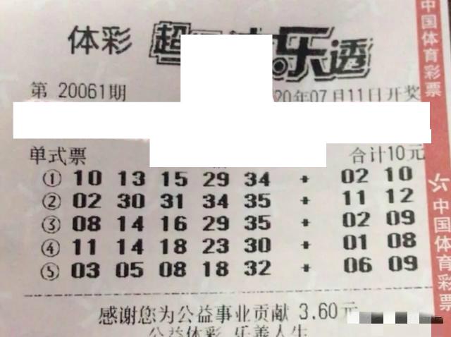 最新開獎(jiǎng)查詢，探索彩票開獎(jiǎng)信息的便捷途徑