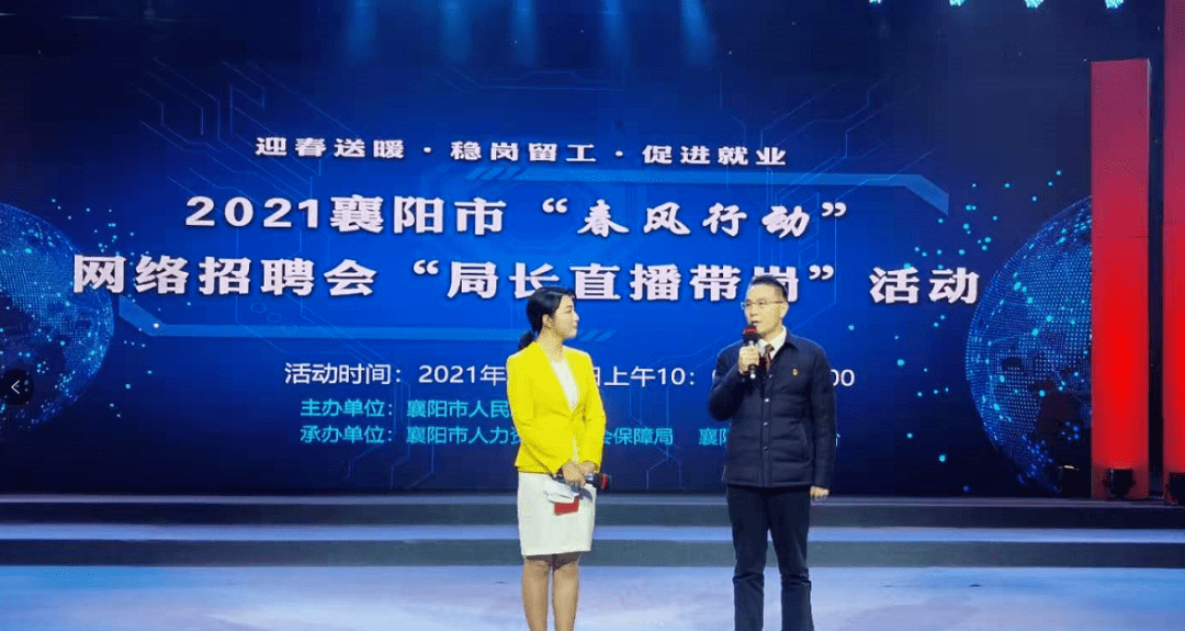 襄陽(yáng)最新招聘動(dòng)態(tài)及就業(yè)市場(chǎng)深度分析