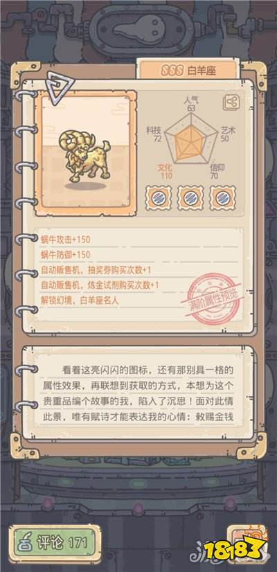 最強蝸牛最新動態(tài)與深度解析