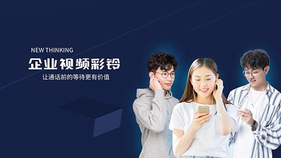 最新彩鈴，打破傳統(tǒng)界限，引領(lǐng)潮流風(fēng)尚