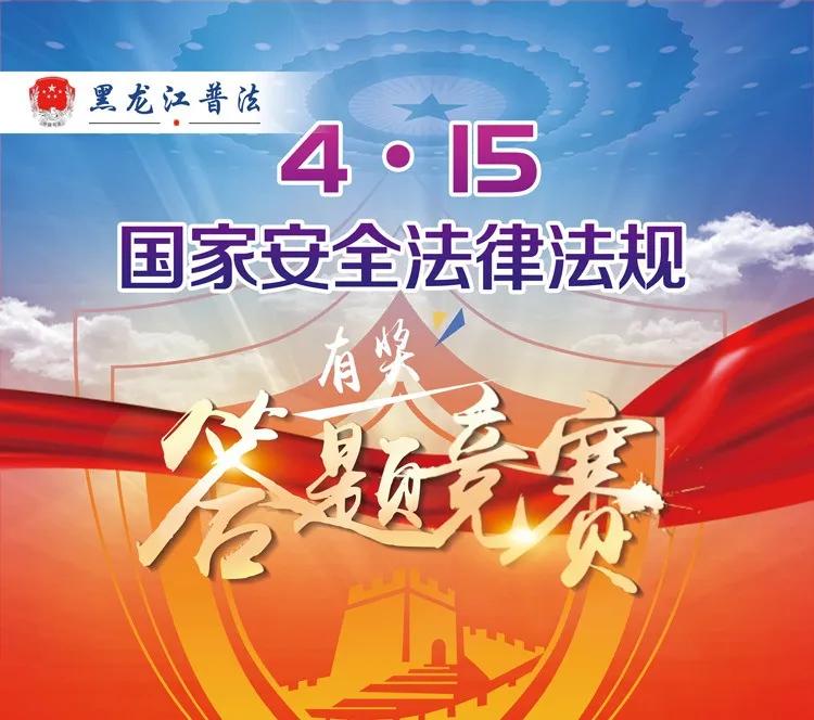 最新的法律法規(guī)及其對(duì)社會(huì)的深遠(yuǎn)影響
