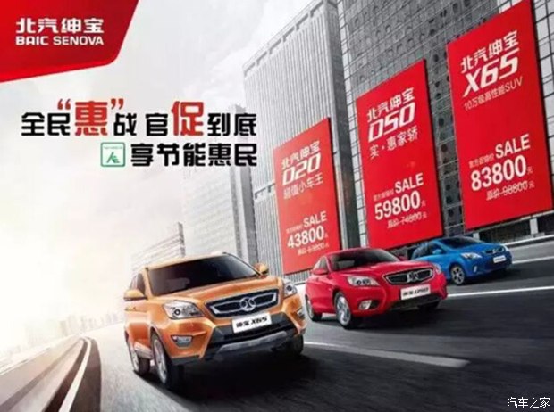 北汽最新消息，引領(lǐng)未來，創(chuàng)新前行