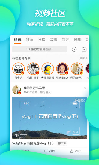 最新浪微博，重塑社交網(wǎng)絡(luò)的力量與魅力