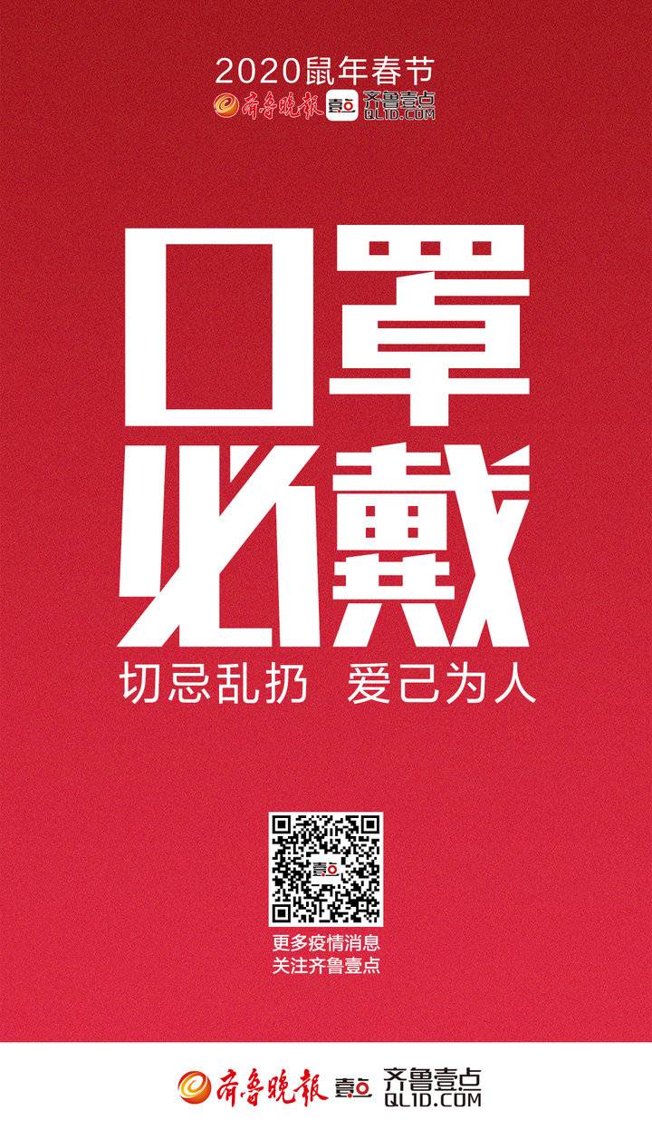 天津疫情今天最新消息，堅(jiān)定信心，共克時(shí)艱