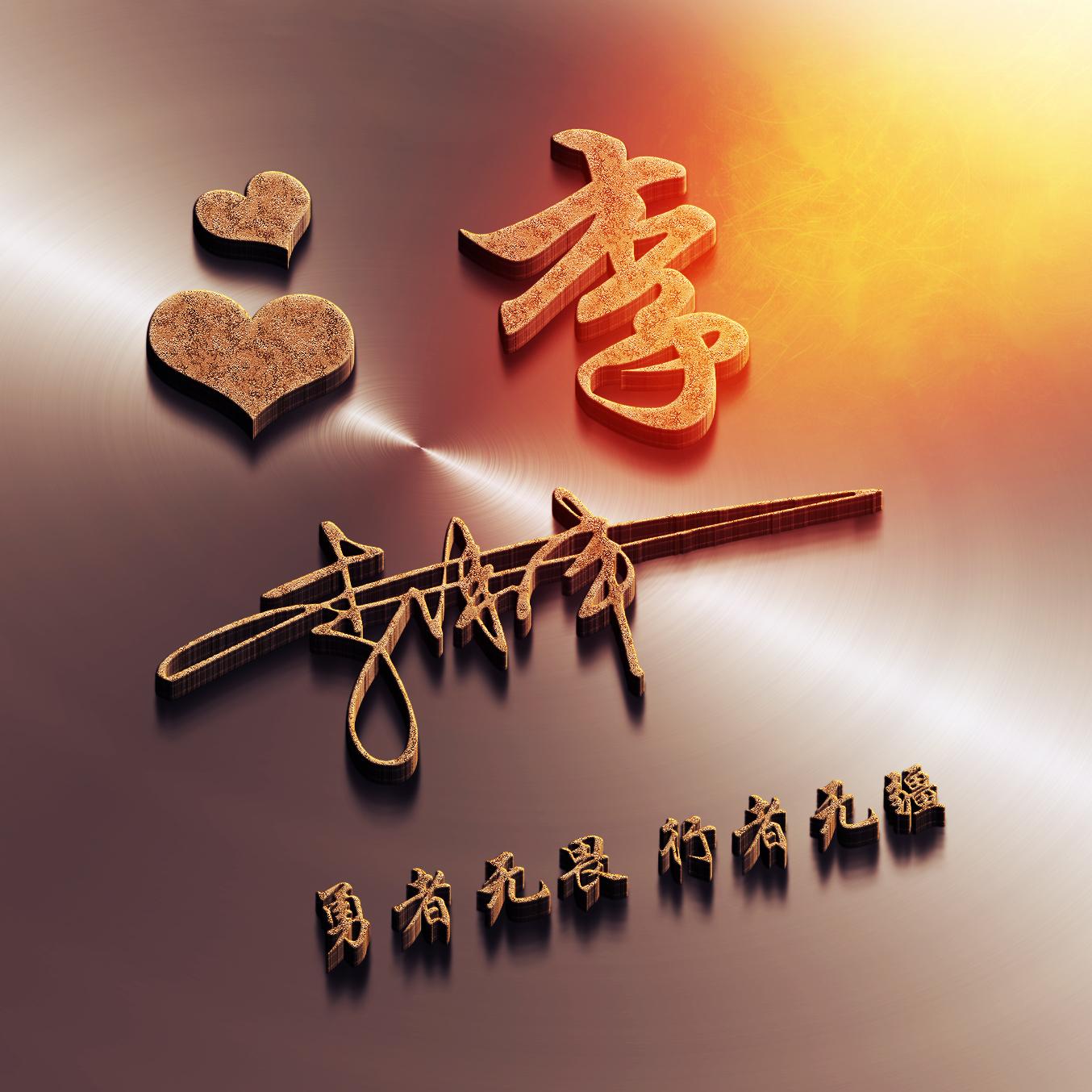 最新的微信頭像，時(shí)尚潮流與個(gè)人表達(dá)的新窗口