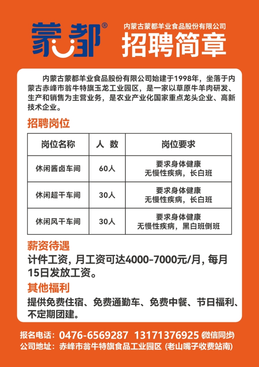 安陽招聘網(wǎng)最新招聘動(dòng)態(tài)及其影響