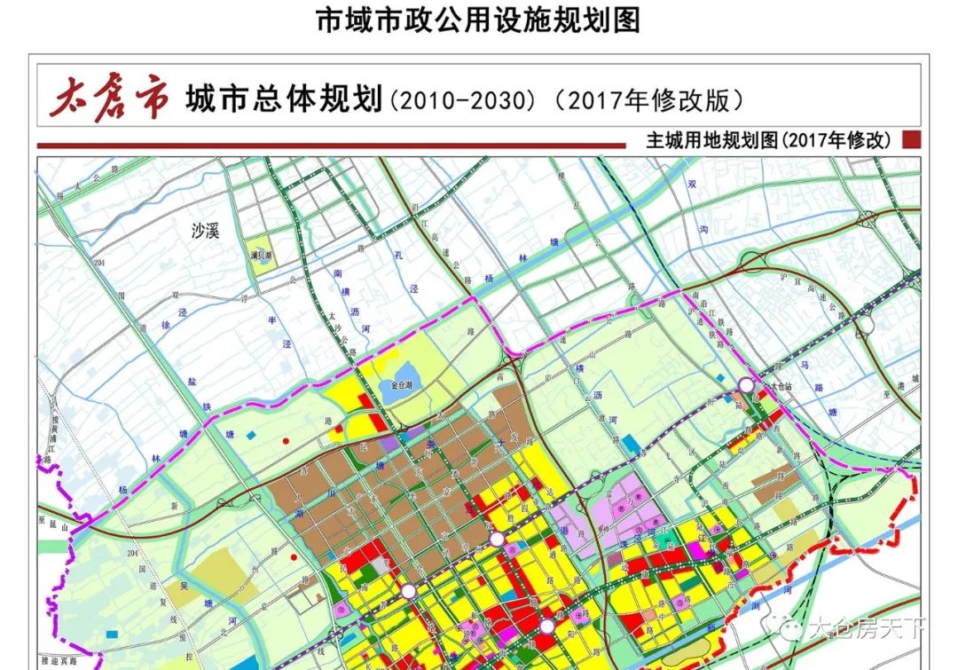 太倉最新規(guī)劃，打造現(xiàn)代化城市新標(biāo)桿
