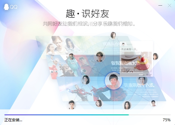 最新版本的QQ，體驗(yàn)與特點(diǎn)