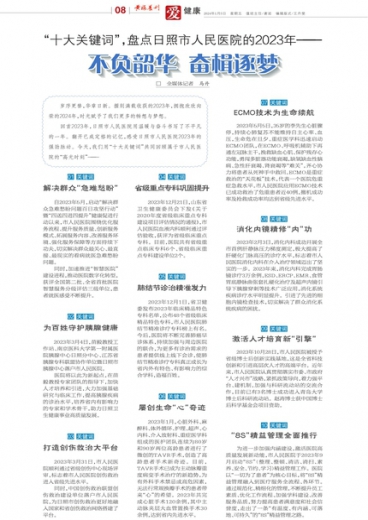 環(huán)保有限公司 第456頁