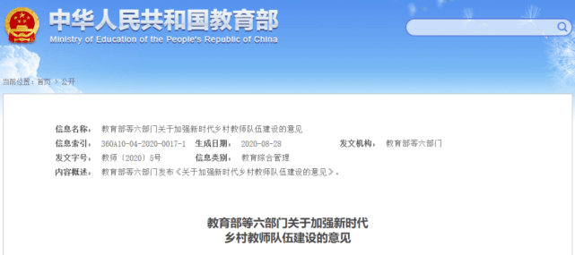 2024新澳天天資料免費(fèi)大全——探索最新信息資源的寶庫(kù)