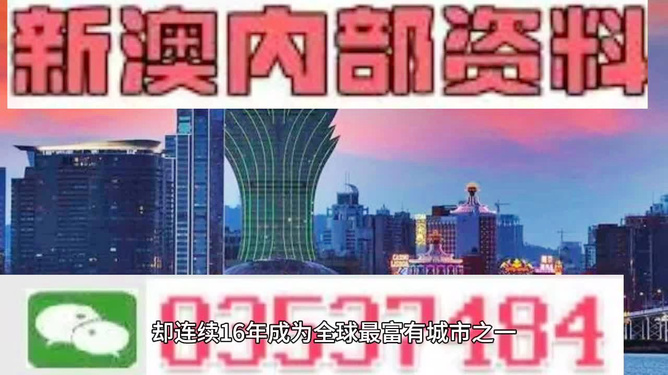 關(guān)于新澳門(mén)三期必開(kāi)一期，一個(gè)關(guān)于違法犯罪問(wèn)題的探討