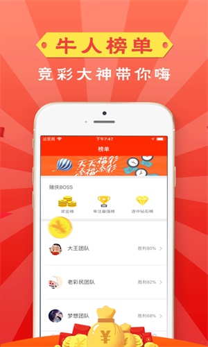 管家婆一肖一碼，揭秘百分百準確資料大全