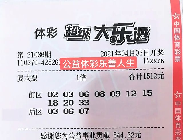 新澳2024今晚開獎結果揭曉，彩票背后的期待與夢想