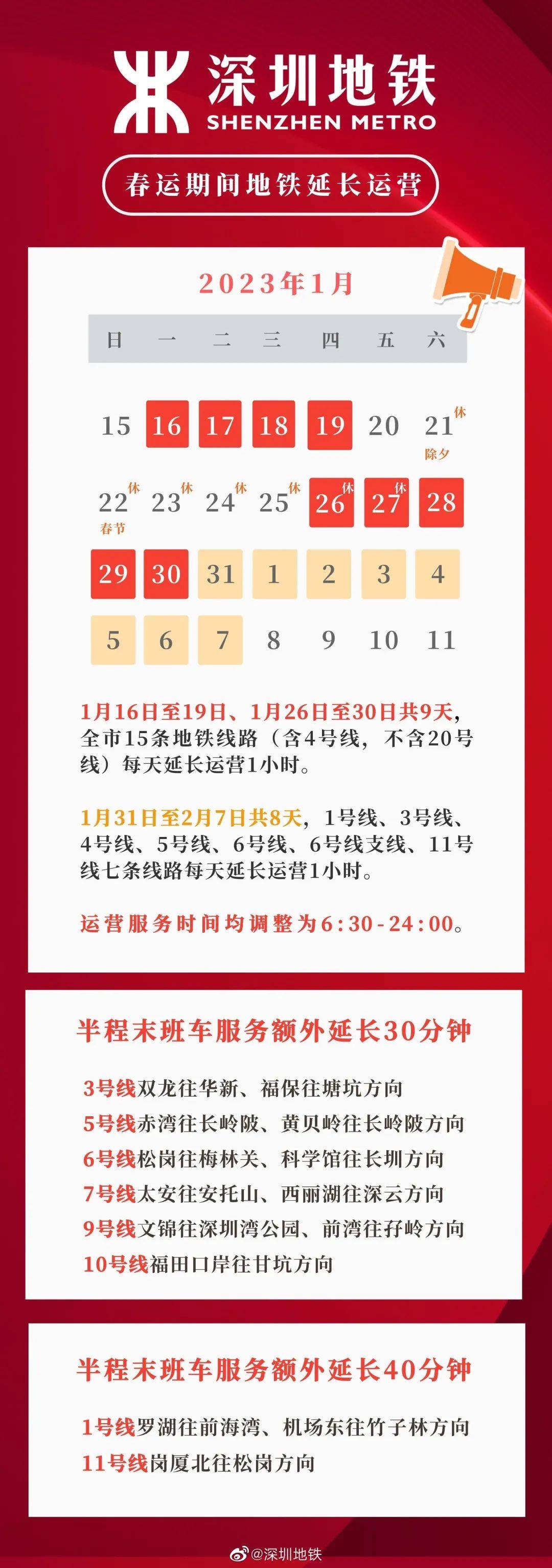 新澳資料2024年最新版本更新，深度解析與前瞻展望
