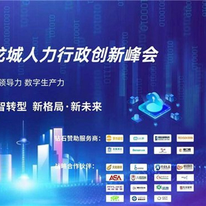 探索未來之門，揭秘澳門免費資料的新機遇與挑戰(zhàn)（2024年展望）
