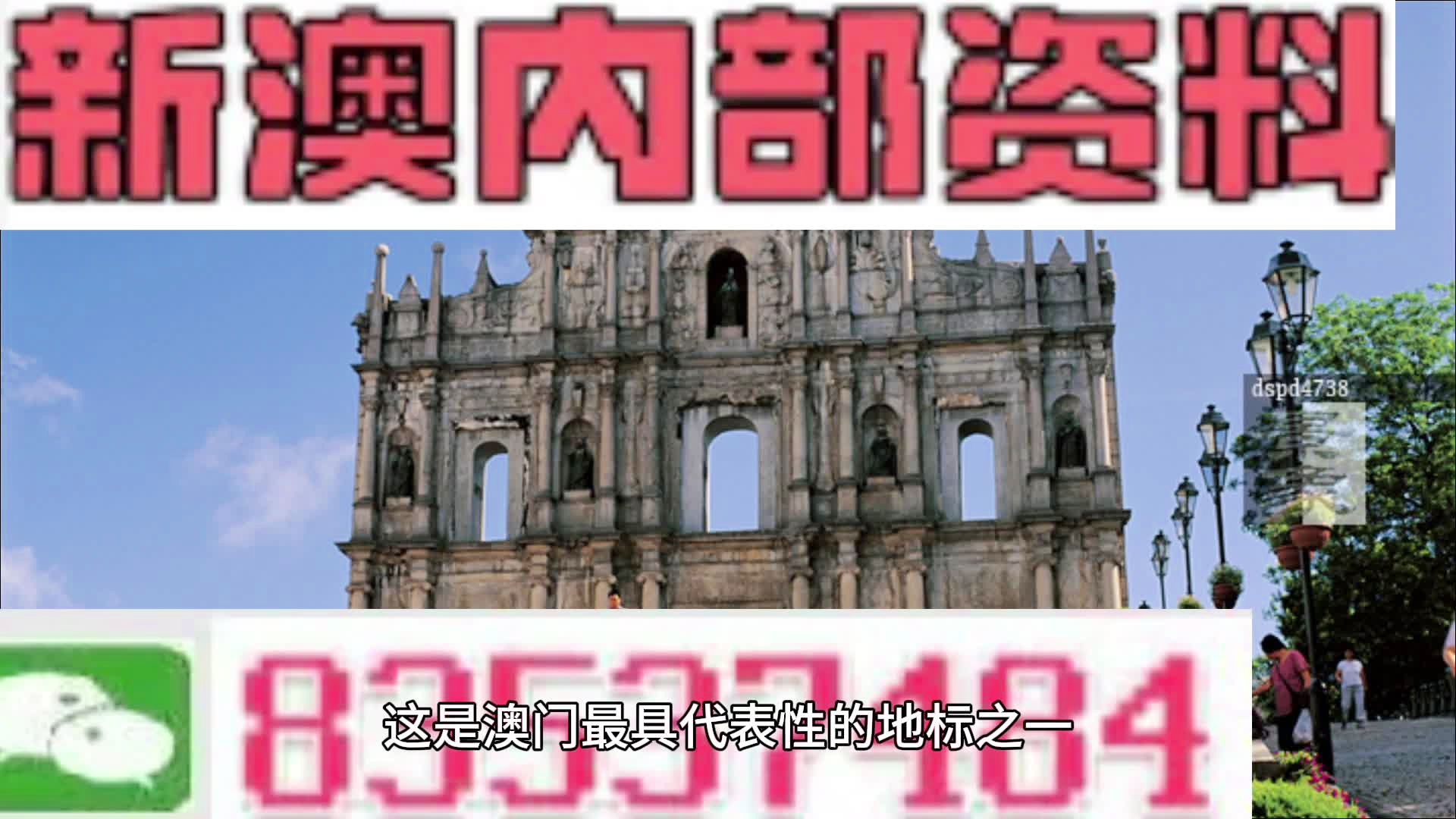 收水器 第457頁(yè)