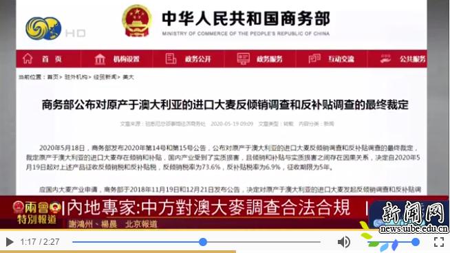 新澳天天開獎免費資料大全最新，警惕背后的違法犯罪問題