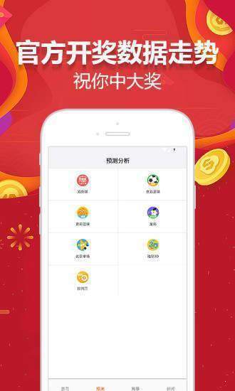 關(guān)于新澳天天彩免費(fèi)資料大全查詢(xún)的探討與警示
