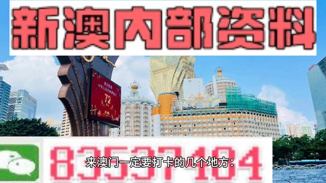 關(guān)于澳門(mén)原料免費(fèi)大全的誤解與警示——警惕違法犯罪行為