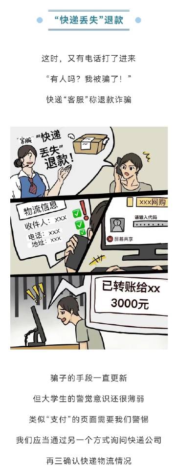 警惕網(wǎng)絡(luò)陷阱，最準(zhǔn)一肖一碼一一中特的背后真相