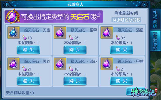 新奧天天正版資料大全，深度解析與實際應用