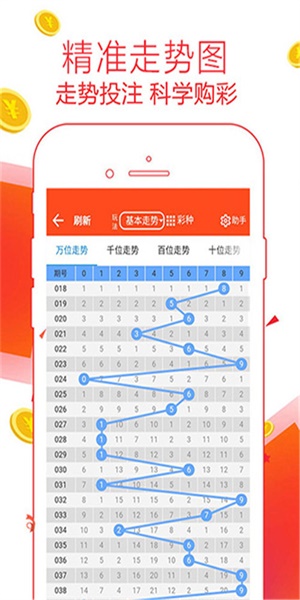揭秘管家婆一肖一碼，探尋百分之百準(zhǔn)確的預(yù)測(cè)之道