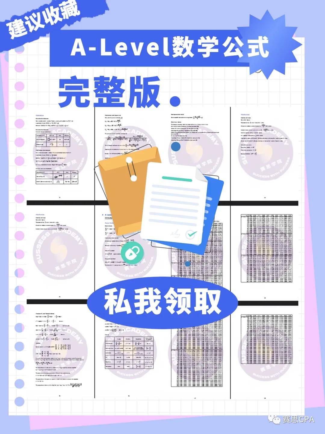 二四六香港管家婆期期準(zhǔn)資料大全，深度解析與實(shí)用指南