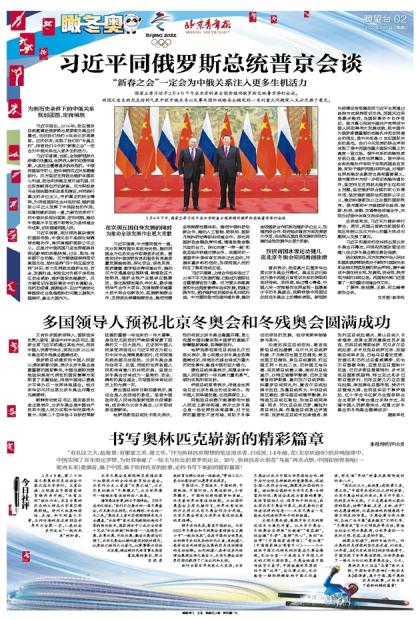 邁向2024，正版資料免費(fèi)公開的嶄新篇章