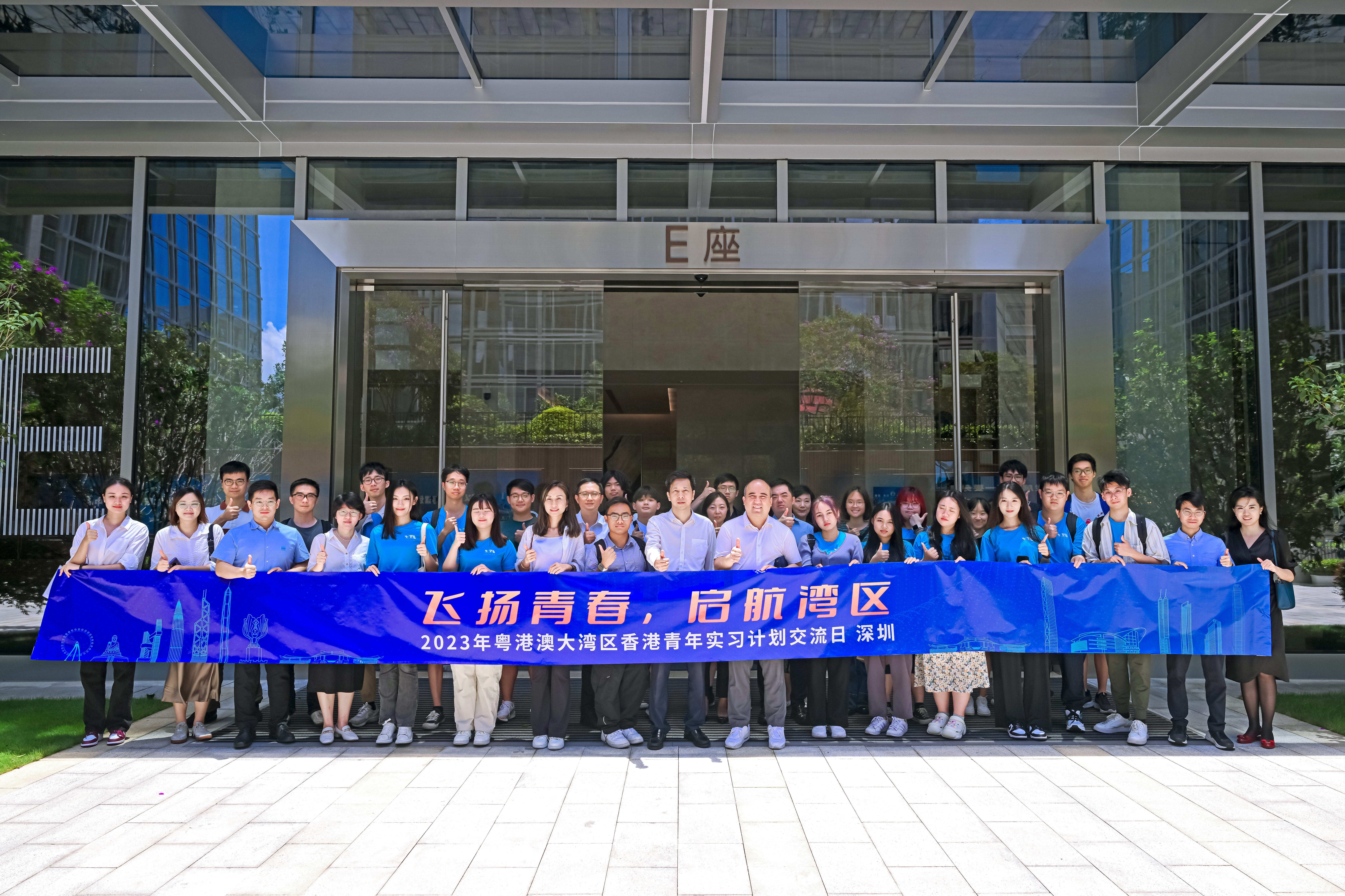 香港資料免費(fèi)大全，探索未來的香港在2024年