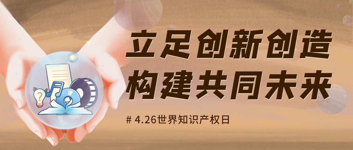 迎接未來，共享知識(shí)財(cái)富——2024正版資料免費(fèi)公開