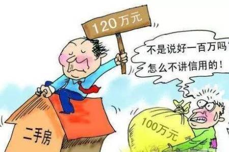警惕虛假預測，新澳門今晚必開一肖一特是違法行為
